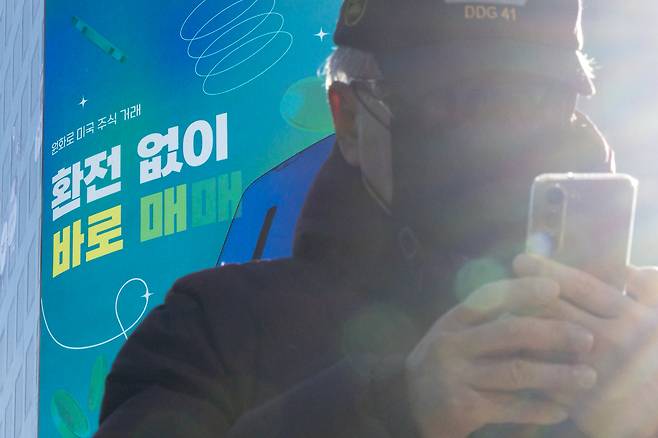 국내시장 복귀계좌(RIA)를 통해 해외주식 매도에 대한 양도소득세를 100% 공제받으려면 28일 오전 8~9시까지 미국 시장에서 주식을 팔아야 한다. /연합뉴스