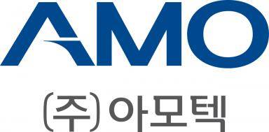 [사진=아모텍]
