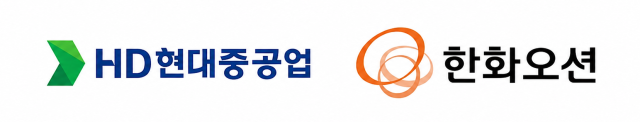 HD현대중공업 CI (왼쪽), 한화오션 CI (오른쪽) [사진=각사]