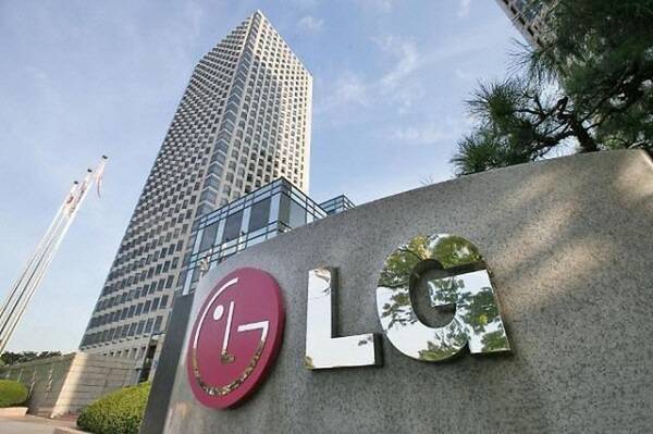 LG사옥 전경./LG
