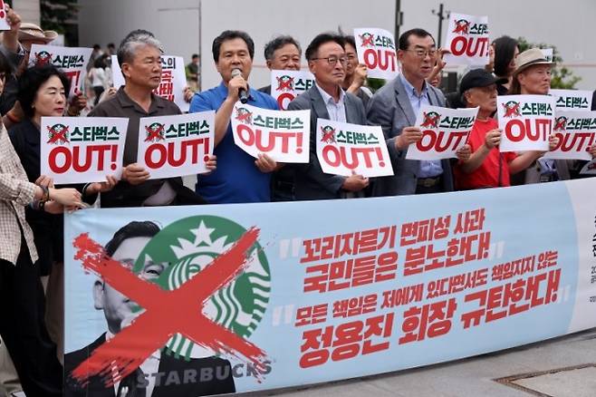 ▲27일 전국민중행동 등이 서울 광화문광장에서 '면피성 꼬리자르기 사과 정용진 회장 규탄, 스타벅스 불매운동 전국화 발표 기자회견'을 열고 있다. (사진=연합뉴스)