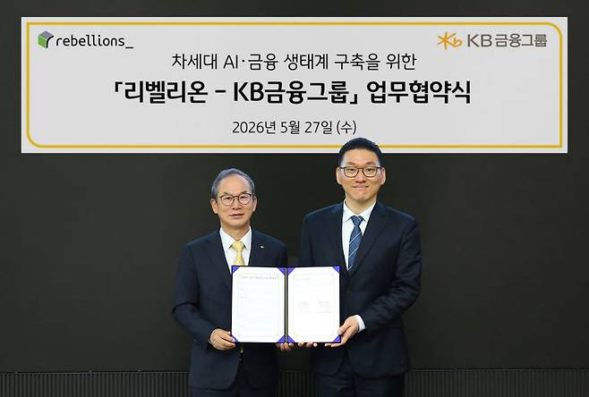 양종희 KB금융그룹 회장(좌측)과 리벨리온 박성현 대표(우측)다. 사진=리벨리온