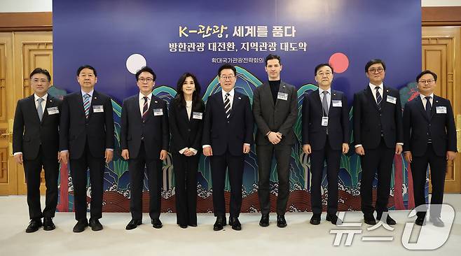지난 2월 25일 청와대에서 열린 확대국가관광전략회의. 2026.2.25 ⓒ 뉴스1 이재명 기자
