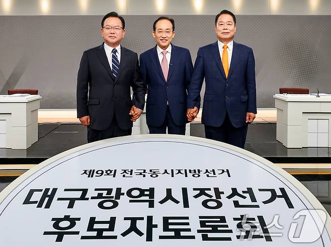 김부겸 더불어민주당 후보(왼쪽부터), 추경호 국민의힘 후보, 이수찬 개혁신당 후보가 26일 오후 대구MBC 스튜디오에서 열린 제9회 전국동시지방선거 대구시장 후보자 토론회 시작에 앞서 기념촬영을 하고 있다. 2026.5.26 ⓒ 뉴스1 공정식 기자