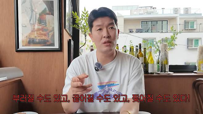 사진캡처=김병현 유튜브 채널