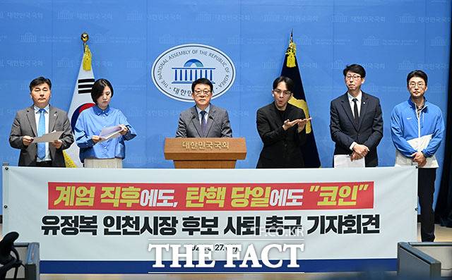 허종식 더불어민주당 의원(가운데)을 비롯한 더불어민주당 인천지역 국회의원들이 27일 오전 서울 여의도 국회의사당에서 ‘국민의힘 유정복 인천시장 후보 사퇴 촉구 기자회견’을 열고 발언하고 있다. /국회=서예원 기자