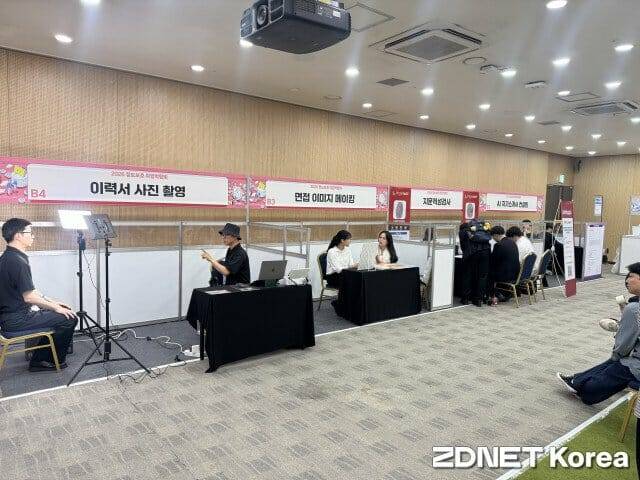 면접 이미지메이킹, 자기소개서 컨설팅 등 다채로운 취업 지원 프로그램이 진행되는 구직지원관 현장.