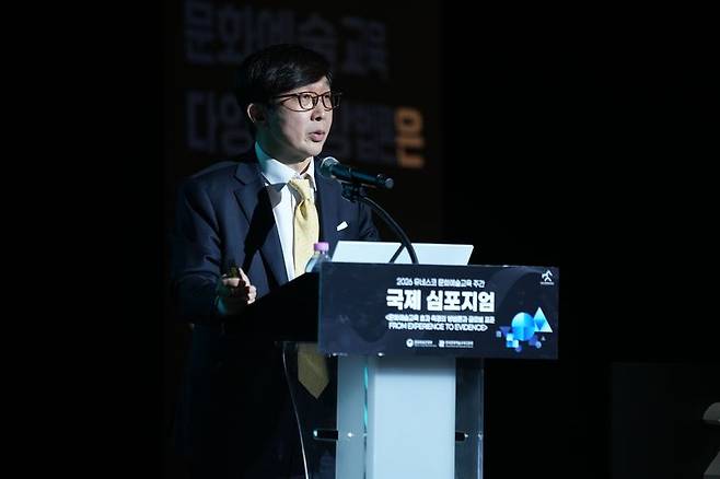 21일 국립현대미술관 서울에서 2026 유네스코 문화예술교육 주간행사 국제 심포지엄 개최. 김붕년 서울대 교수가 발제하고 있다.
