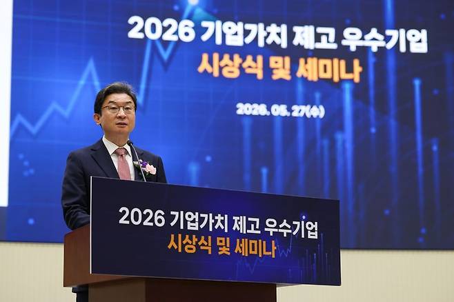 이억원 금융위원장이 27일 서울 여의도 KRX 한국거래소에서 열린 2026 기업가치 제고 우수기업 시상식 및 세미나에서 축사하고 있다. 사진=연합뉴스