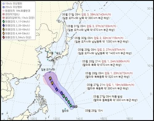 ▲ 기상청이 27일 오전 10시 40분 발표한 제6호 태풍 장미 예상 경로. [기상청 제공. 재판매 및 DB 금지]