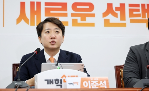▲ 개혁신당 이준석 대표. 연합뉴스 자료 사진