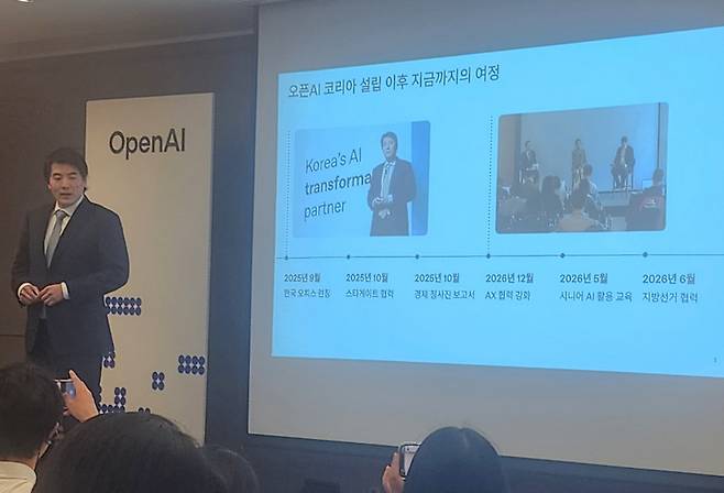제이슨 권 오픈AI 최고전략책임자(CSO)가 27일 서울 JW메리어트호텔에서 열린 기자간담회에서 발언하고 있다.