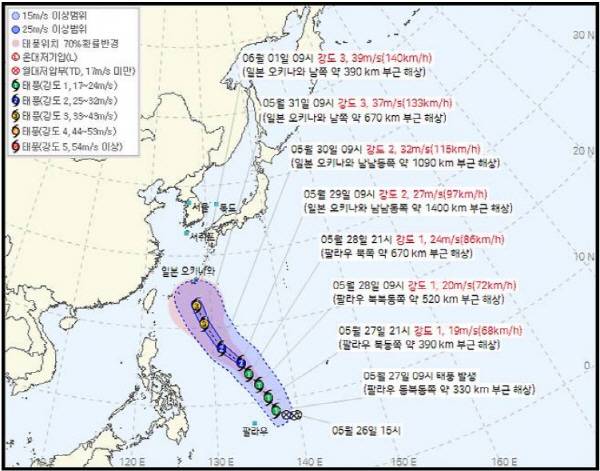 태풍 ‘장미’ 예상 경로/ 기상청 제공