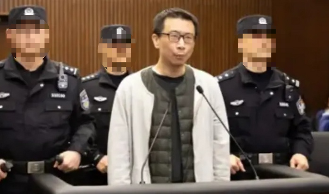 중국 게임업계 억만장자이자 넷플릭스 인기공상과학(SF) 드라마 ‘삼체’의 판권 소유주를 독살한 전 임원에 대한 사형이 집행됐다. [사진출처 = BBC]