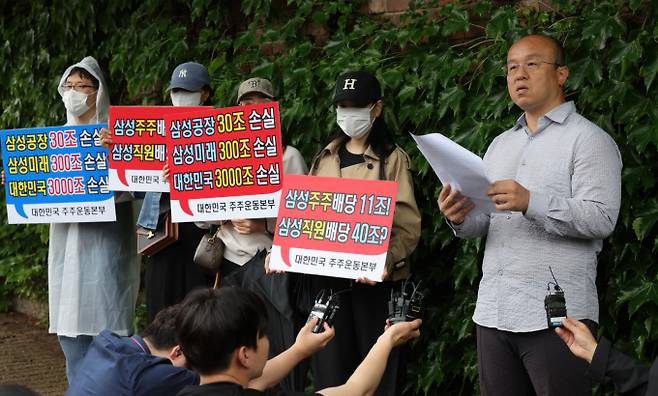 대한민국주주운동본부가  지난 5월21일 서울 용산구 이재용 삼성전자 회장 자택 앞에서 열린 삼성전자 주주총결집 집회에서 '영업이익 12% 성과급' 잠정합의안은 상법상 강행규정 위반이며, 주주총회 결의 없는 자본분배 합의는 법률상 무효임을 밝히고 있다. / 사진=뉴스1