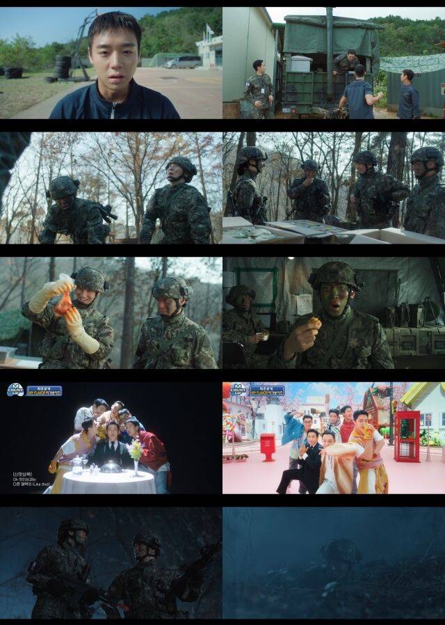 '취사병 전설이 되다' 7화 / 티빙