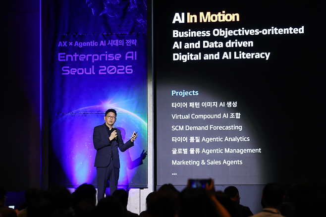 한국앤컴퍼니 디지털전략실 김성진 전무가 지난 26일 개최된 ‘엔터프라이즈 AI 서울 2026’에서 발표하고 있다. [한국앤컴퍼니그룹 제공]