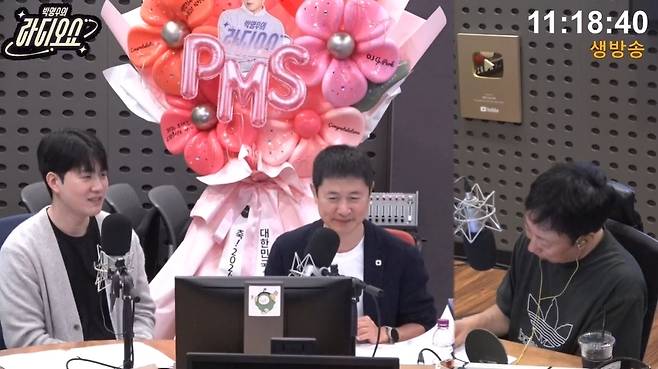 KBS CoolFM 박명수의 라디오쇼 보이는 라디오 방송 화면 캡처
