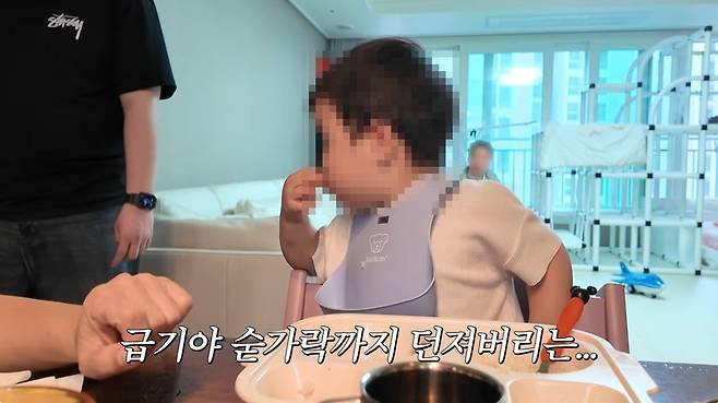 ‘황보라 보라이어티’ 영상 캡처