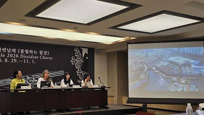 [서울=뉴시스] 사진=박현주 미술전문기자=27일 서울 프레스센터에서 열린 2026부산비엔날레 기자간담회에서 공동 전시감독 아말 칼라프와 에블린 사이먼스가 전시 주제 ‘불협하는 합창(Dissident Chorus)’과 주요 전시 구성을 발표하고 있다. 2026부산비엔날레는 오는 8월29일부터 11월1일까지 부산현대미술관, 스페이스 원지, 옛 부산남고 일대에서 열린다. 2026.05.27. hyun@newsis.com. *재판매 및 DB 금지