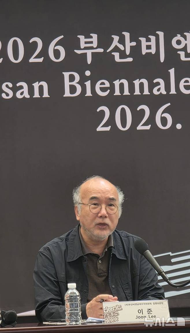 [서울=뉴시스] 사진=박현주 미술전문기자= 27일 서울 프레스센터에서 열린 2026부산비엔날레 기자간담회에서 이준 조직위원장이 전시 방향과 주요 프로그램을 발표하고 있다. 2026부산비엔날레는 ‘불협하는 합창(Dissident Chorus)’을 주제로 오는 8월29일부터 11월1일까지 부산현대미술관, 스페이스 원지, 옛 부산남고 일대에서 열린다. 2026.05.27.hyun@newsis.com