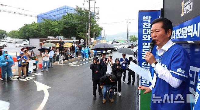 [인천=뉴시스] 전진환 기자 = 정청래 더불어민주당 대표가 27일 오후 인천 강화군 노인복지관 앞에서 제9회 전국동시지방선거 인천시장에 출마한 박찬대 후보, 강화군수에 출마한 한연희 후보의 지지를 호소하고 있다.  2026.05.27. amin2@newsis.com