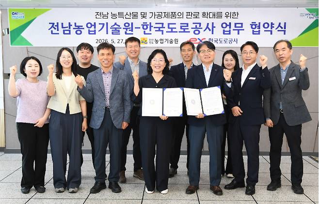 전라남도농업기술원은 27일 상황실에서 한국도로공사 광주전남본부와 전남 농특산물 판로 확대를 위한 MOU를 체결한 후 두 기관 관계자가 퍼포먼스를 하고 있다. 전라남도농업기술원 제공
