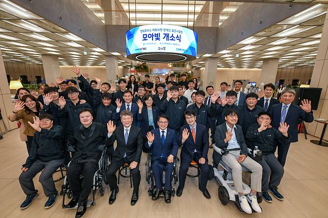 이규석(앞줄 왼쪽 세 번째) 현대모비스 사장이 26일 경기도 의왕 현대모비스 의왕연구소에서 열린 모아빛 개소식에서 참석자들과 기념촬영을 하고 있다. 현대모비스