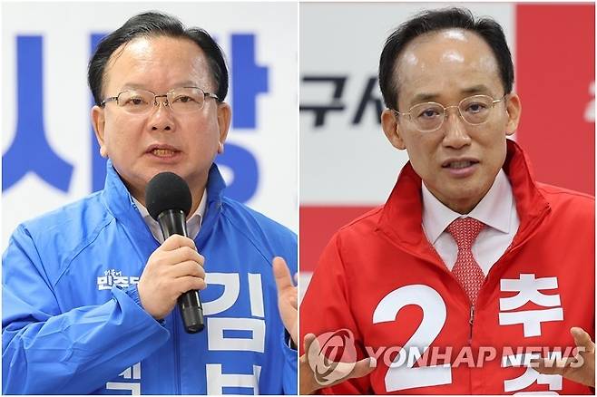 김부겸·추경호 대구시장 후보 [연합뉴스 자료사진]