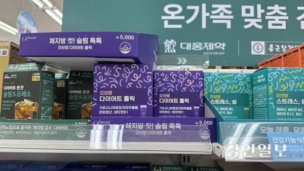 수원시내 한 다이소 건강식품코너에 다이어트 관련 식품들이 두루 진열돼 있다. 2026.5.28 / 윤혜경기자 hyegyung@kyeongin.com