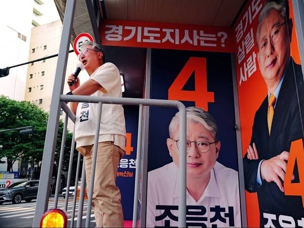 조응천 개혁신당 경기도지사 후보.[사진=조응천 후보 SNS]