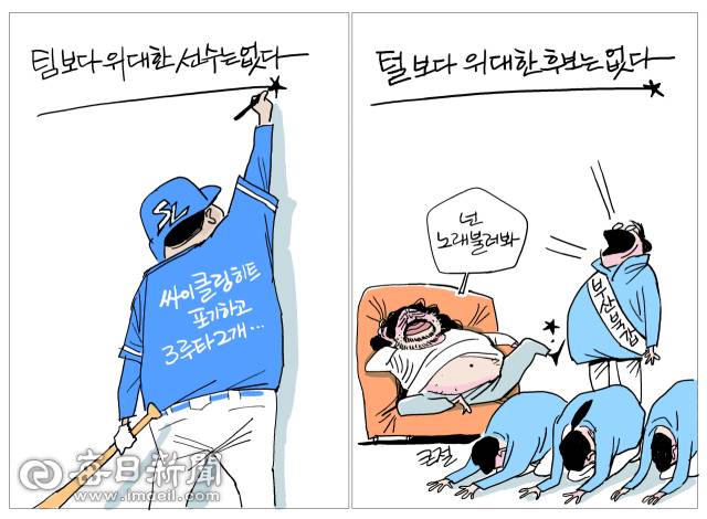 매일희평.김경수화백