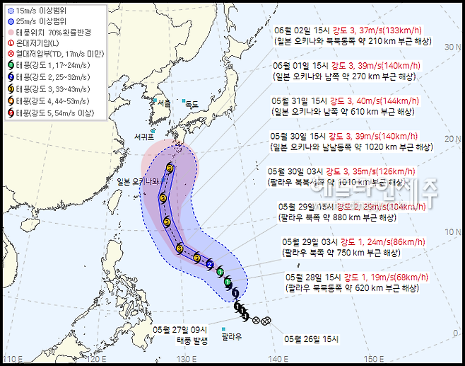 제6호 태풍 '장미' 현재위치와 예상 이동경로.