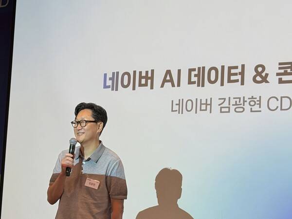8일&nbsp;진행된 '미디어라운드테이블' 현장에서 발표하는 네이버 김광현&nbsp;CDO.[출처=EBN]