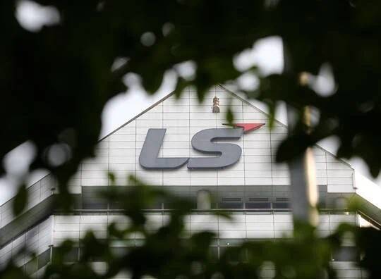 대규모 수주잔고 정정공시를 낸 LS가 금감원의 조사를 받게 됐다. [출처=연합뉴스]
