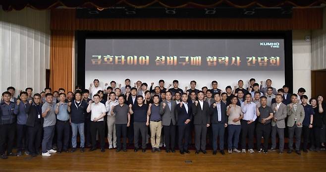 사진: 금호타이어 제공