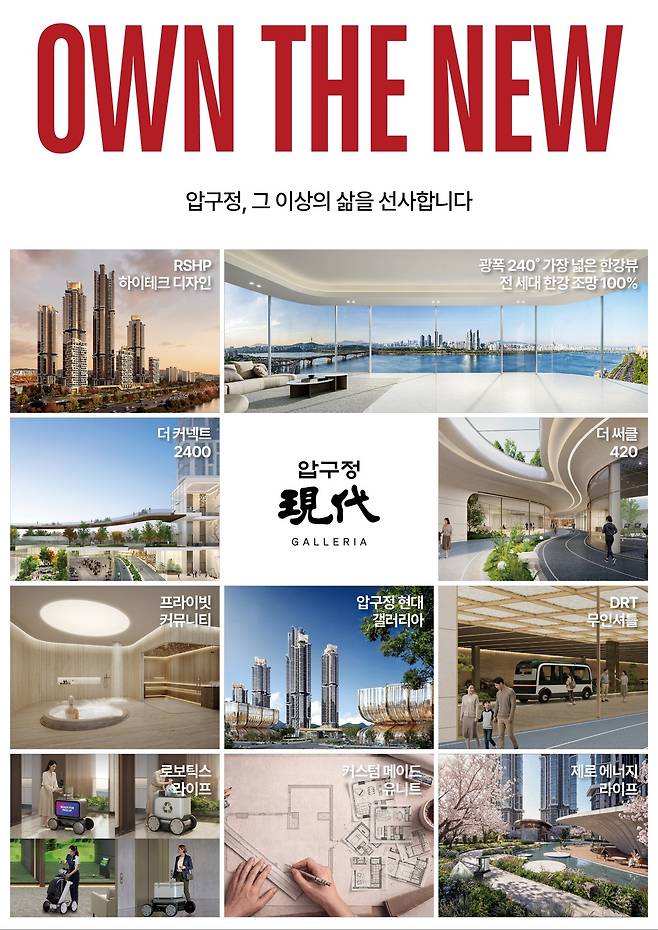 (사진제공=현대건설)