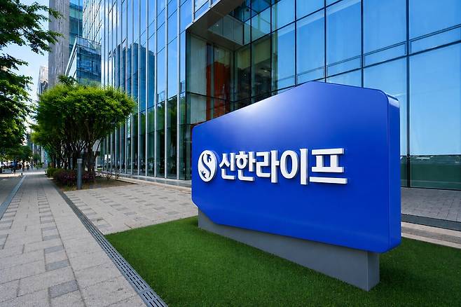 [사진=신한라이프]