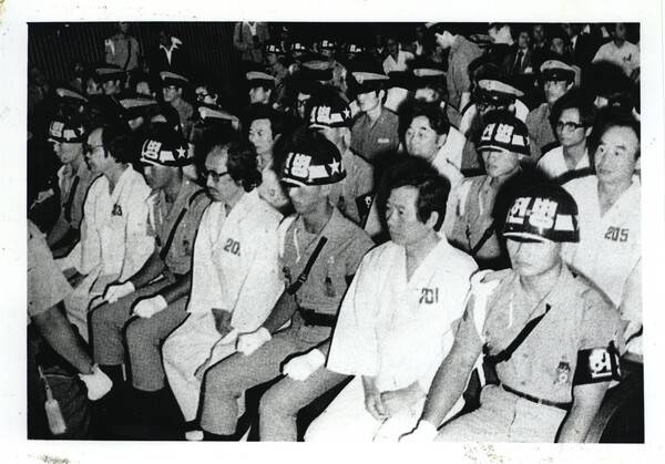1980년 김대중 내란음모사건으로 군사재판을 받는 이문영, 문익환, 김대중. ⓒ 사단법인 통일의 집
