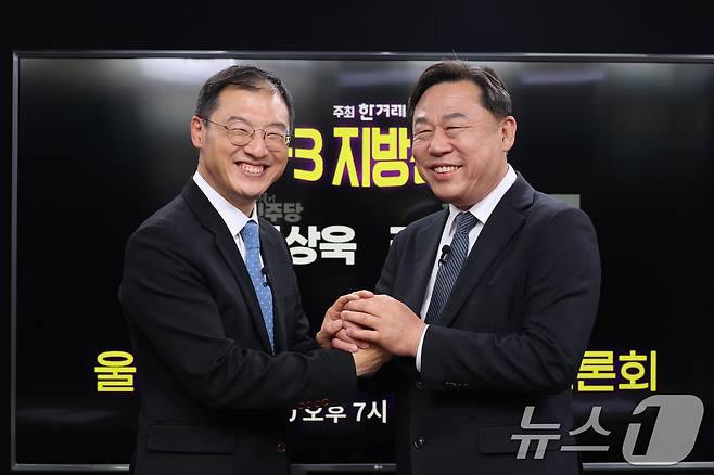 더불어민주당 김상욱(왼쪽), 진보당 김종훈 울산시장 후보가 20일 서울 마포구 공덕동 한겨레신문사 스튜디오에서 열린 6·3 지방선거 울산시장 후보 단일화 토론회에 앞서 기념 촬영을 하고 있다. 2026.5.20 ⓒ 뉴스1 국회사진기자단