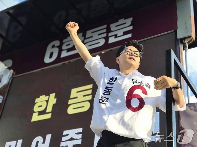 (부산=뉴스1) 임순택 기자 = 한동훈 부산 북구갑 국회의원 후보가 28일 부산 북구 구포시장을 찾아 집중 유세를 펼치며 지지를 호소하고 있다. 2026.5.28/뉴스1 ⓒ News1 임순택 기자