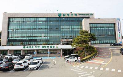 함평군청 전경.