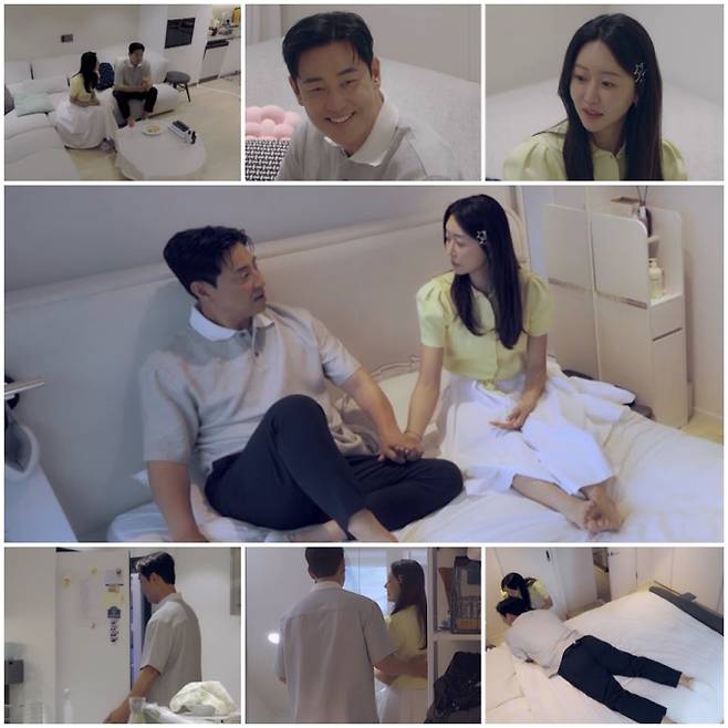 ‘신랑수업2’&nbsp;