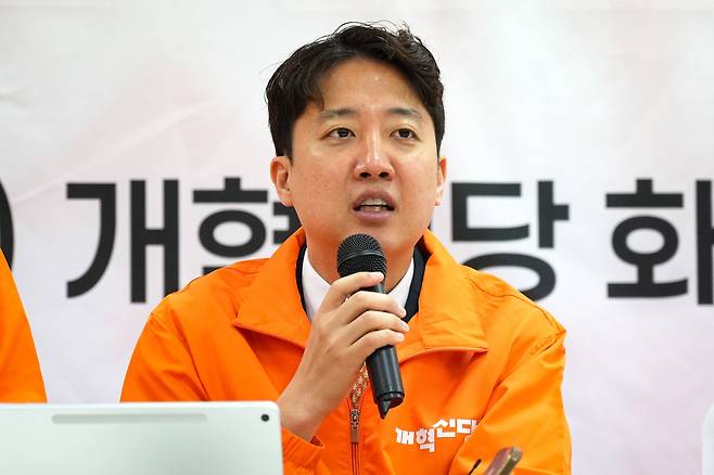 이준석 개혁신당 대표./뉴스1