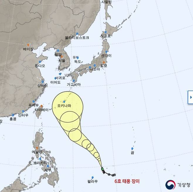기상청 제공, 뉴스1