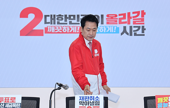 장동혁 대표. (국민의힘)