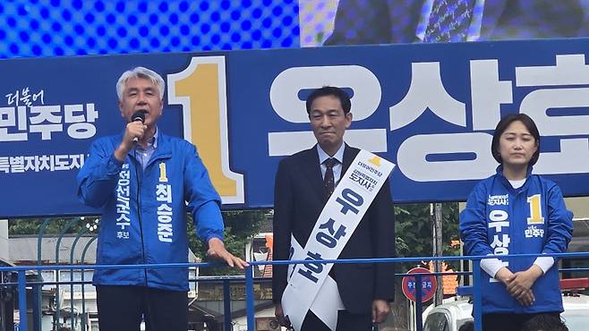▲ 더불어민주당 최승준 정선군수 후보는 정선오일장이 열린 27일 정선신협 앞에서 우상호 도지사 후보, 백승아 국회의원 등이 참석한 가운데 집중 유세를 벌이며 표심을 호소했다.