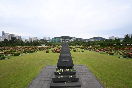 United Nations Memorial Cemetery in Busan [KOREA HERITAGE SERVICE]
