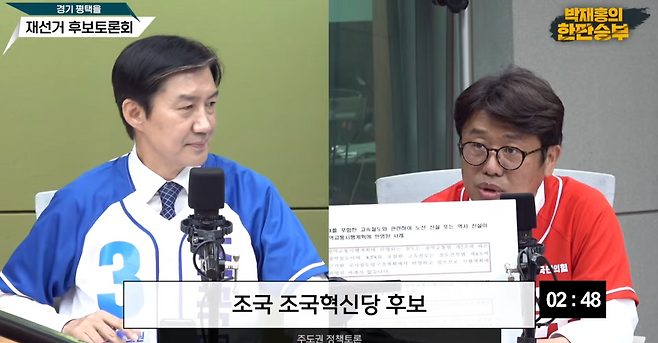27일 CBS 박재홍 한판승부 평택을 재선거 후보 토론회에서 조국후보(좌측)와 유의동 후보(우측)가 KTX남부역사 주관 부처 해석을 두고 논쟁을 벌이고 있다. CBS 박재홍 한판승부 갈무리