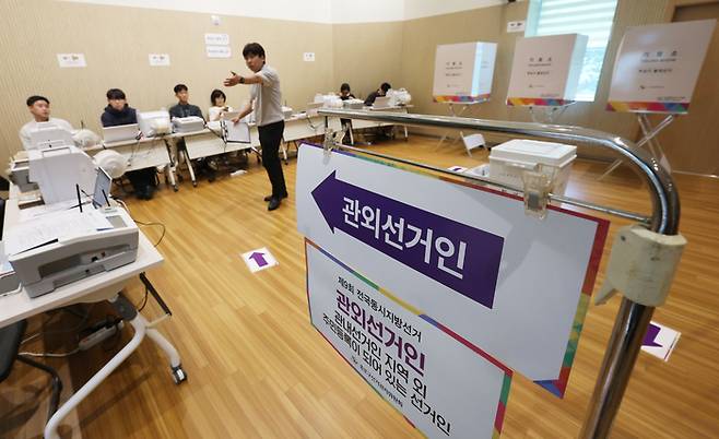 제9회 전국동시지방선거 사전투표를 하루 앞둔 28일 서울 종로동 사직동 주민센터에 설치된 사전투표소에서 선관위 관계자가 분주히 움직이고 있다. 연합뉴스